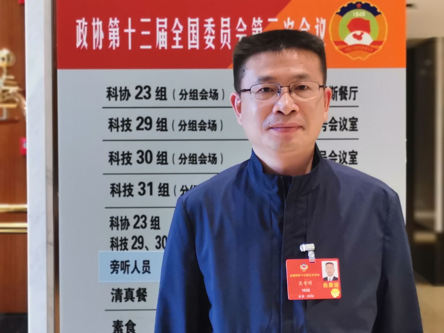 5.全国政协委员、乐鱼网页版登录入口-乐鱼（中国）科技委副主任、中国航空研究院副院长吴希明