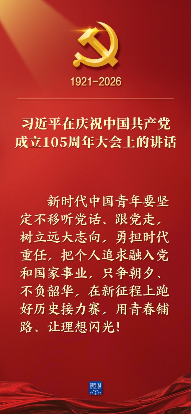 20260701c2f60e108f1c49baa607273a46d12d00_202607010b6056525cb14773aef5c1370454dad8.jpg