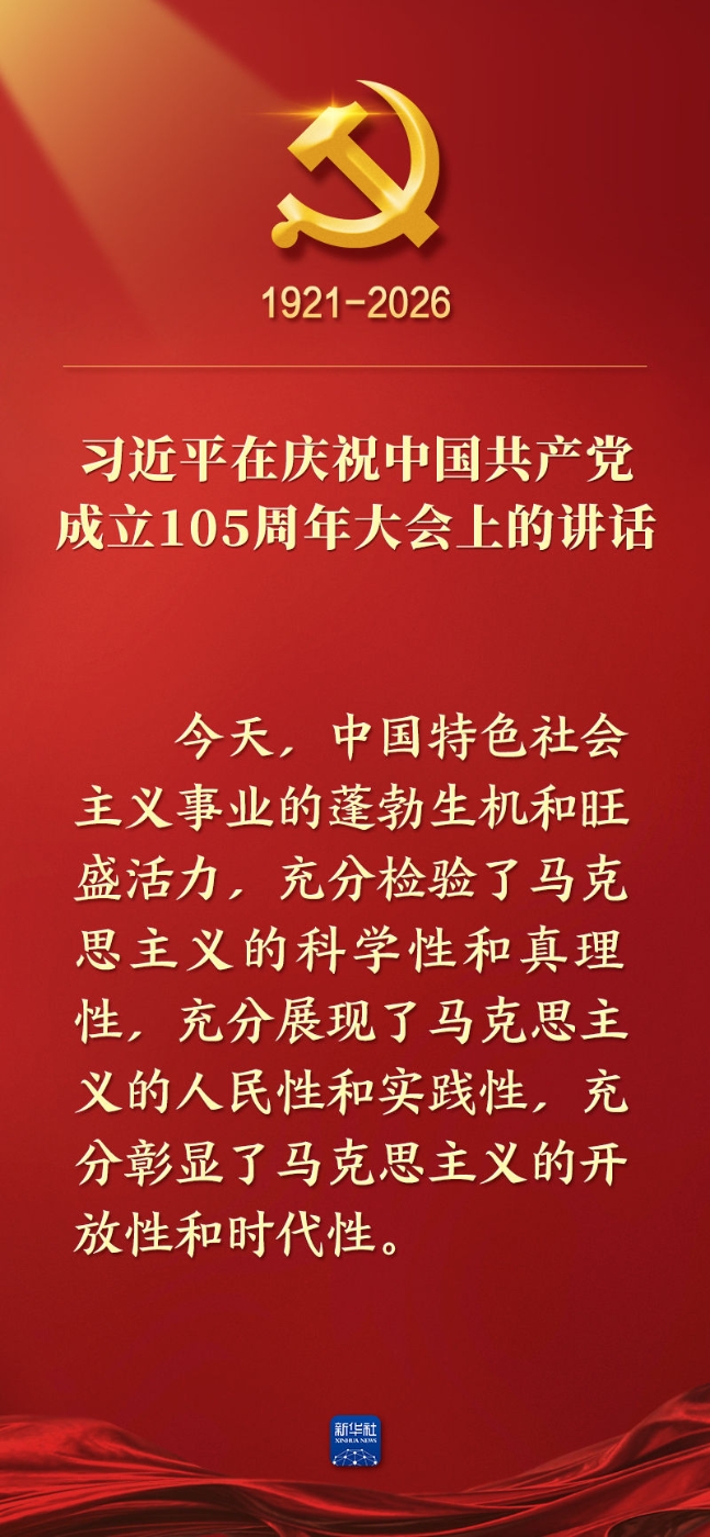 20260701c2f60e108f1c49baa607273a46d12d00_202607010149bca2a5864541ac4305c4b3740df6.jpg