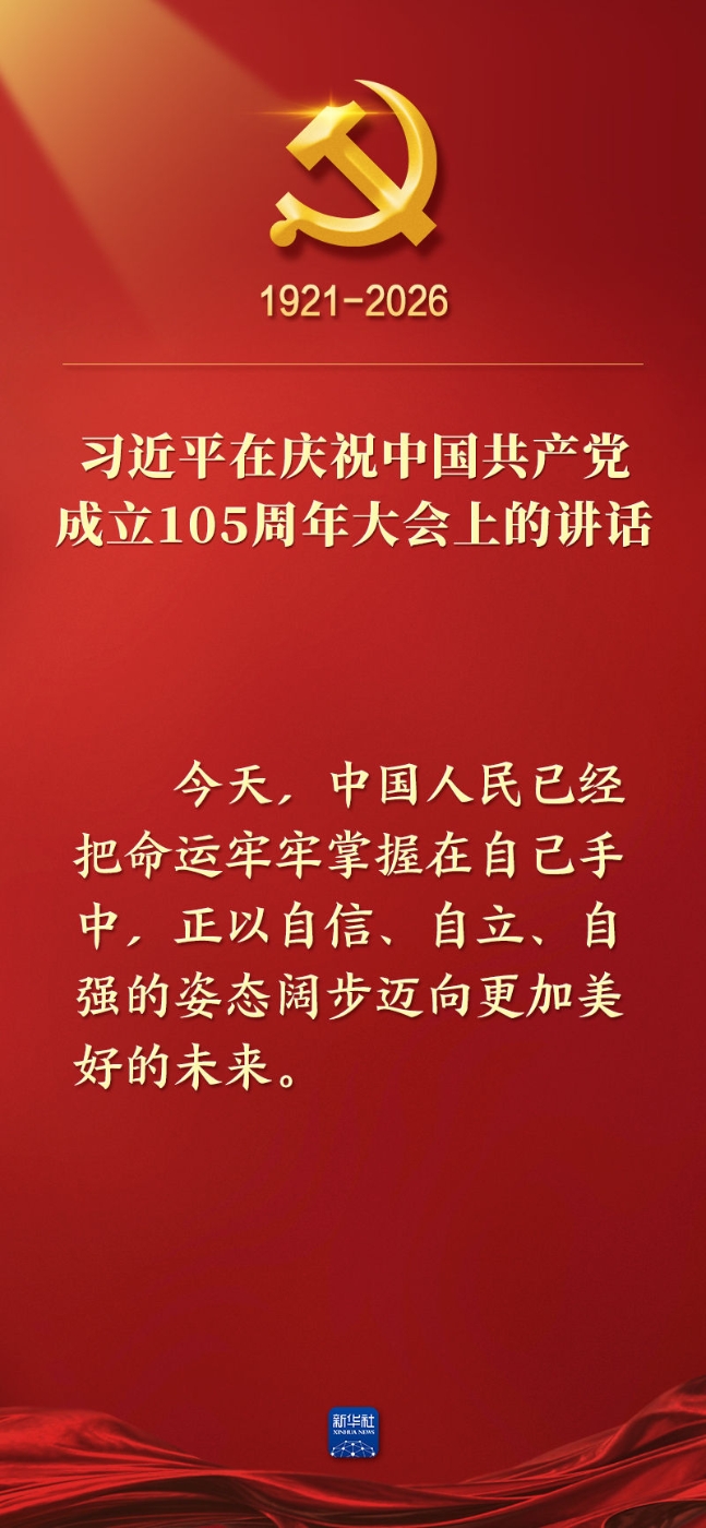 20260701c2f60e108f1c49baa607273a46d12d00_202607014aa60b08c38e465cb6214ff566e2951a.jpg