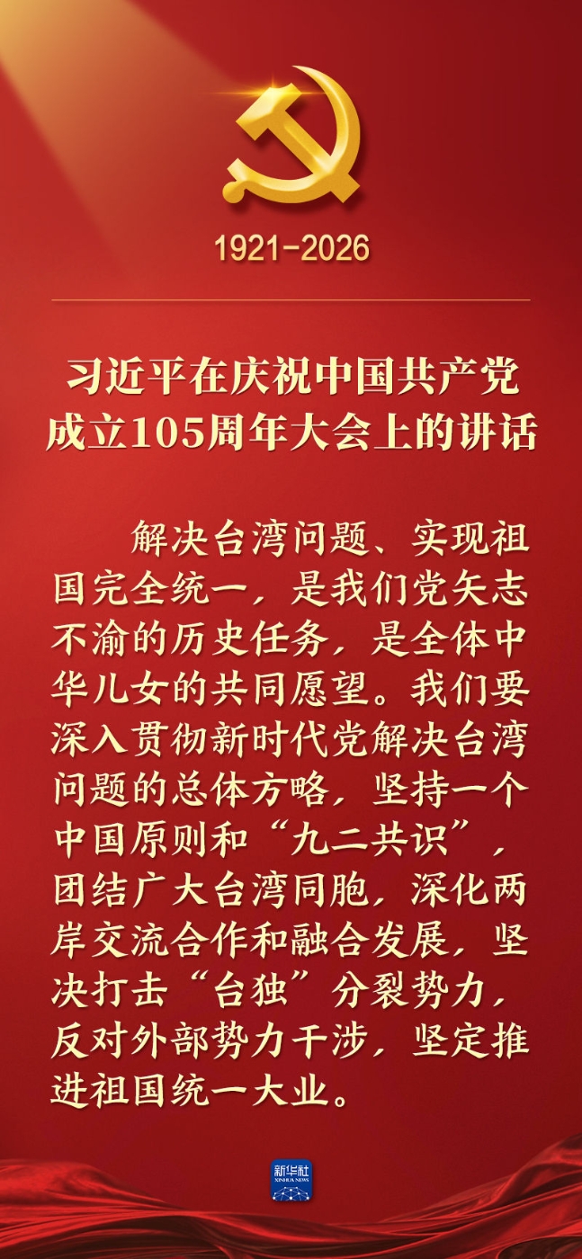 20260701c2f60e108f1c49baa607273a46d12d00_202607017d68b406fef344bab5805149781b1838.jpg
