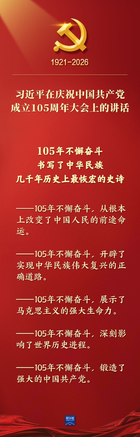 20260701c2f60e108f1c49baa607273a46d12d00_202607019f4e10b807e14ed9b566932ac508050d.jpg